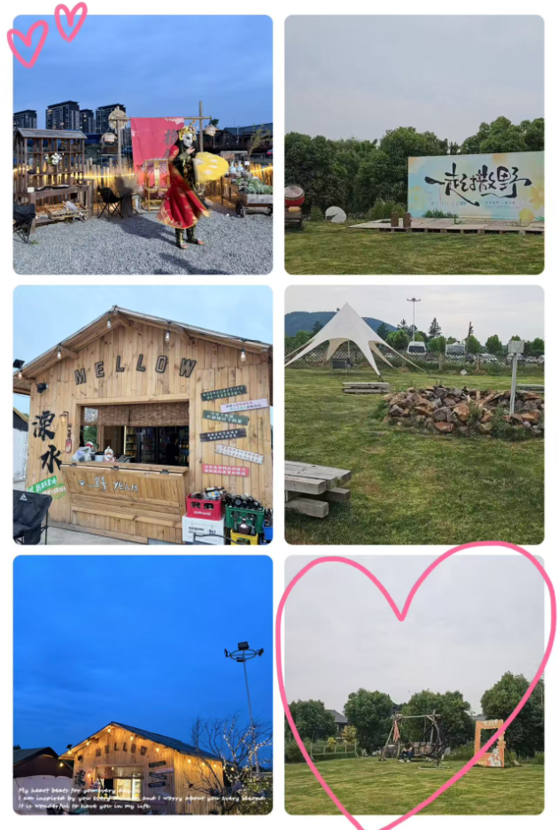 燃情夏夜，聚力前行 ——我司成功举办“Happy一夏”主题团建活动