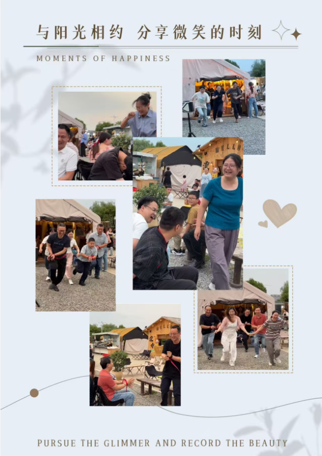 燃情夏夜，聚力前行2.png